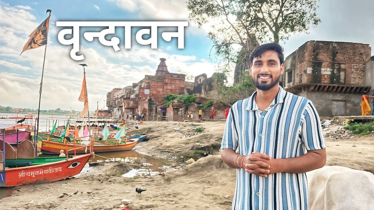 Vrindavan Dham | Shri Banke Bihari Temple | Nidhivan | Prem Mandir | EP 2