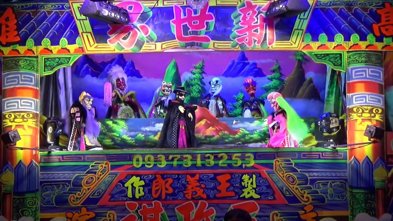 國藝會補助成果—經典看家戲《南俠風雲》 售票演出計畫／新世界掌中劇團