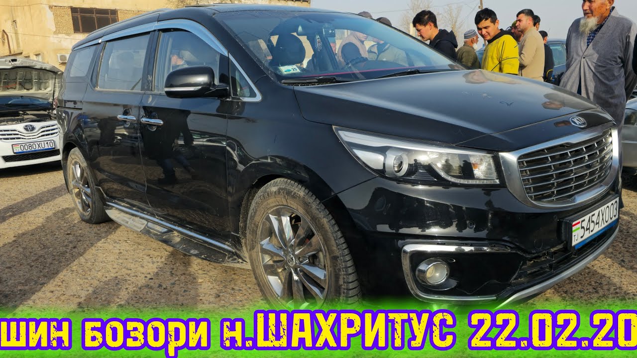 Мошин бозор. н.ШАХРИТУС мархамат.