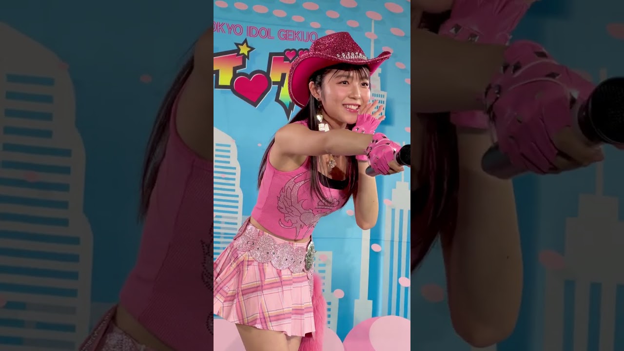 愛Ris「アセンションクリスタル」「ロマンティック浮かれモード」アイゲキ 東京アイドル劇場 高田馬場BSホール 2025年11月23日
