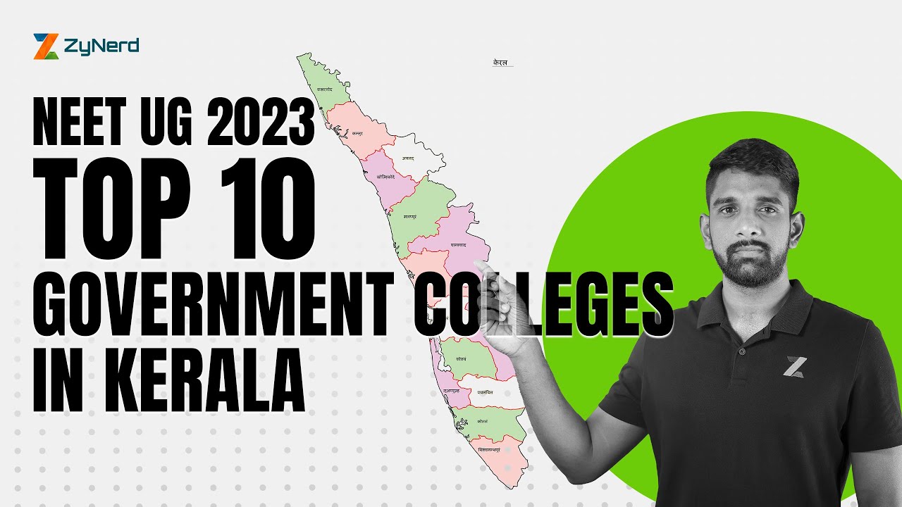 Top 10 Government Colleges in Kerala | NEET UG 2023 #zynerd
