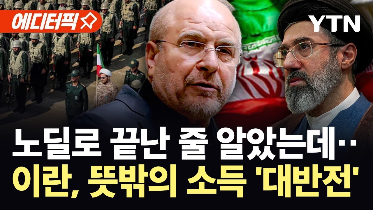 [에디터픽] 