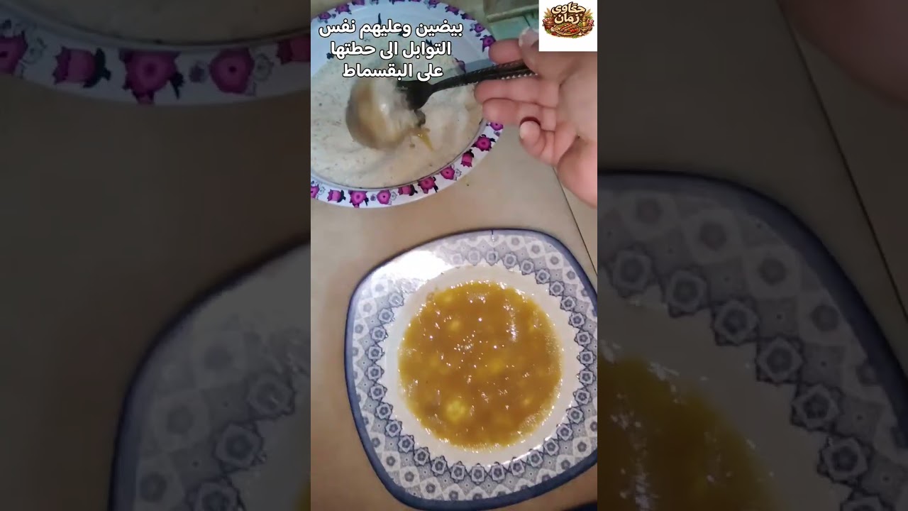  اعملى كده فى الفراخ وحتطلع معاكى مظبوطه 100/100🍗🍗