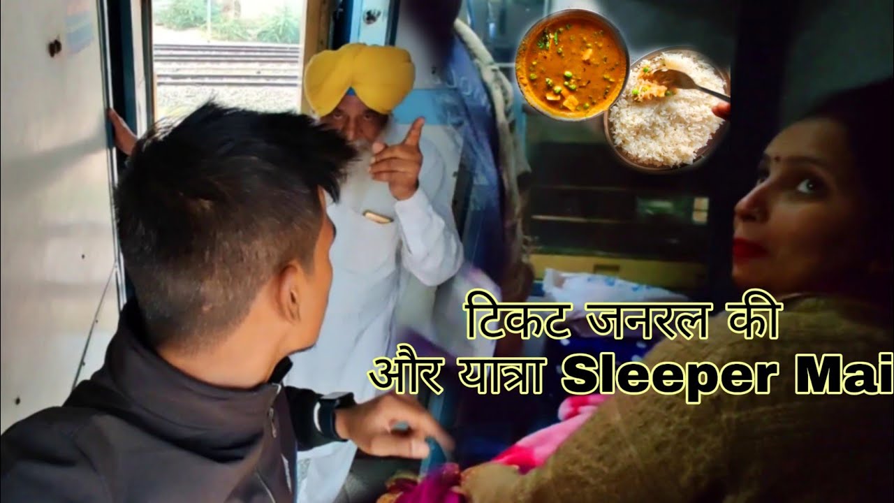 139 pa Call Karo Abhi - Jammu Tawi Express Train Journey | जोधपुर - जम्मू तवी एक्सप्रेस