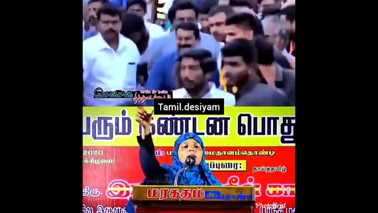 naanga varuvoom wait@whatch 