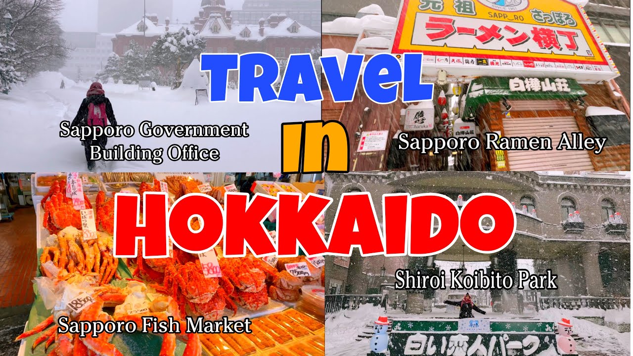 札幌市内を散策　真冬の北海道の旅⓹ 赤レンガ道庁　二条市場　ラーメン横丁　白い恋人パーク
