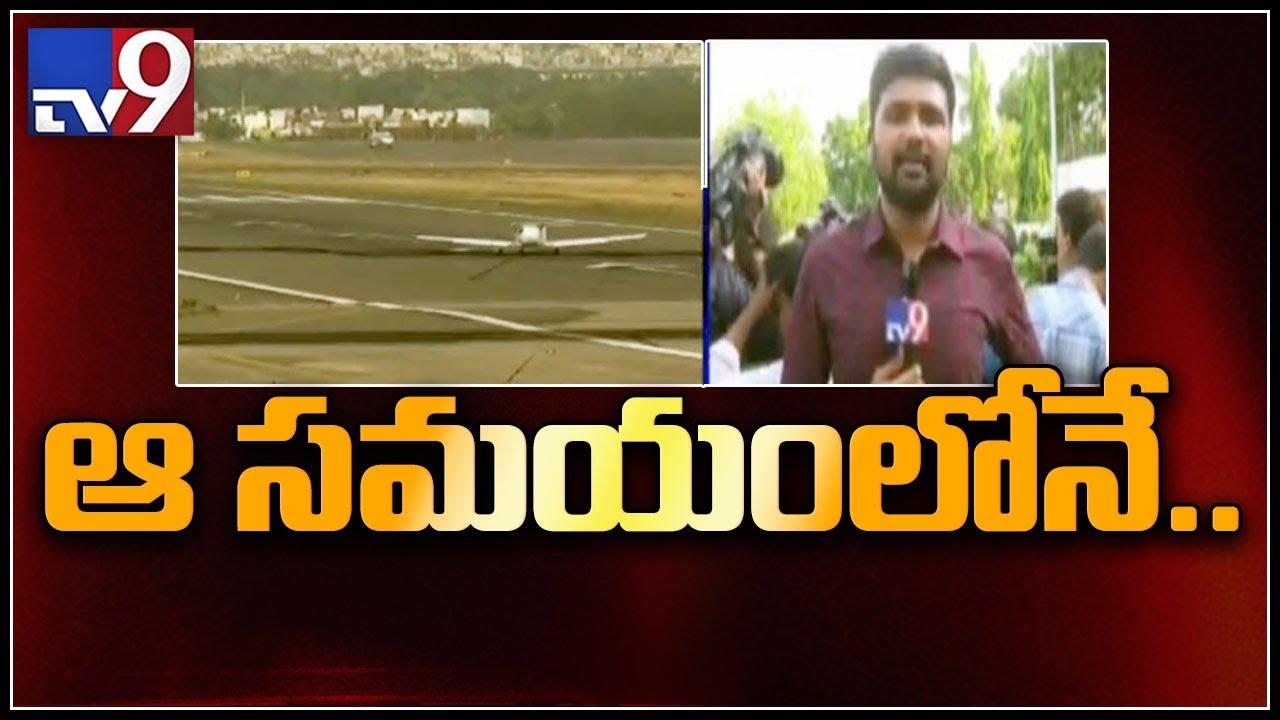Rousing reception to Jagan at Begumpet airport || Hyderabad - TV9