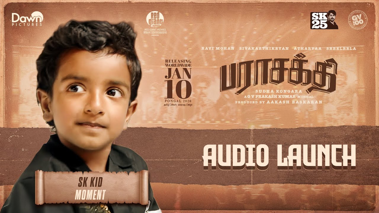 SK Kid Moment | Parasakthi Audio Launch | Sivakarthikeyan | Sudha Kongara