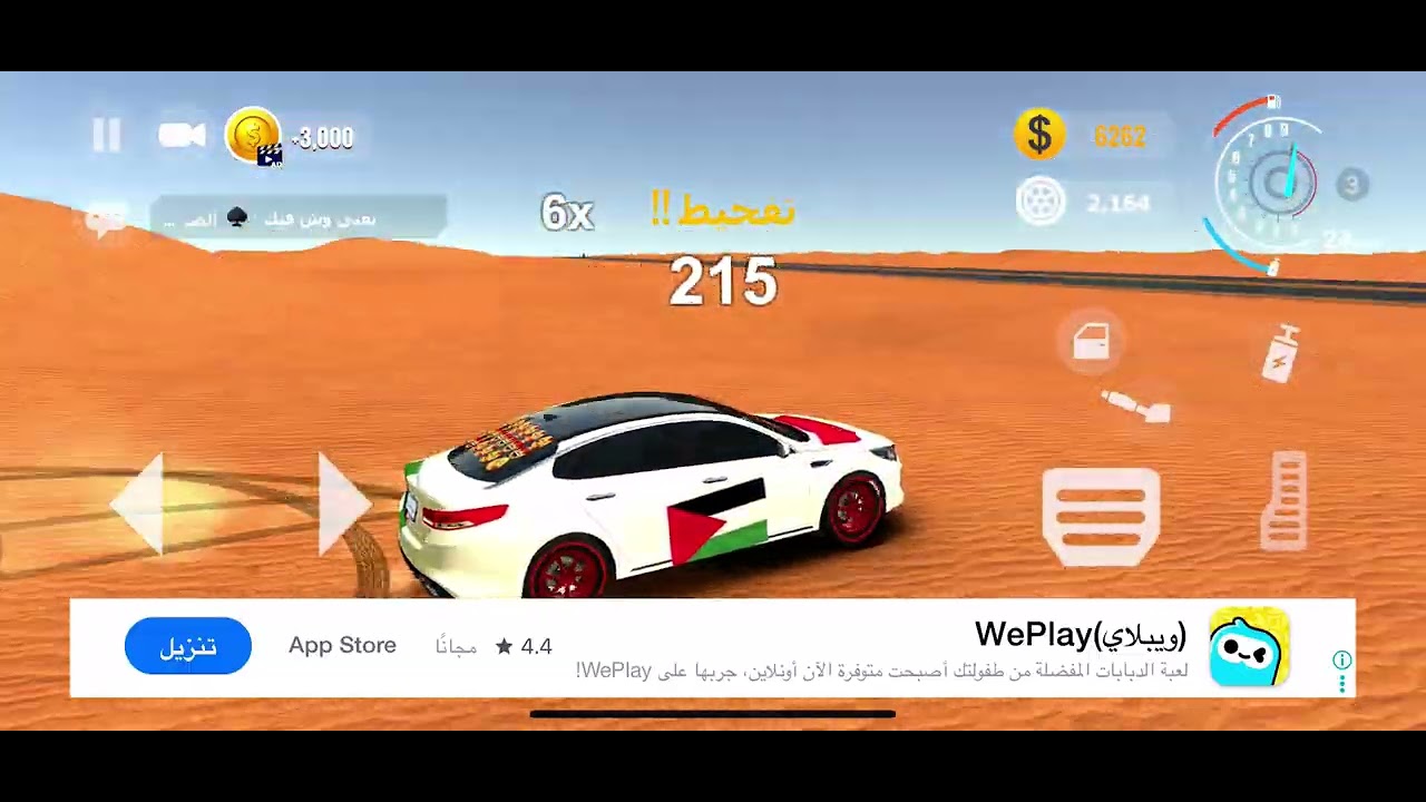 ٦ فبراير، ٢٠٢٦
