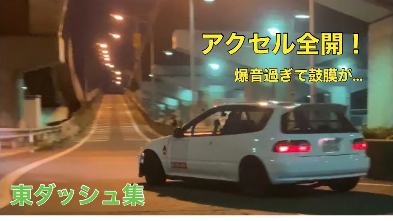 (東大阪PA)7月10日東ダッシュで全開走行