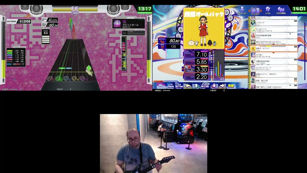 ラビットホール / Rabbit Hole - Guitar Master - GitaDora Galaxy Wave Delta