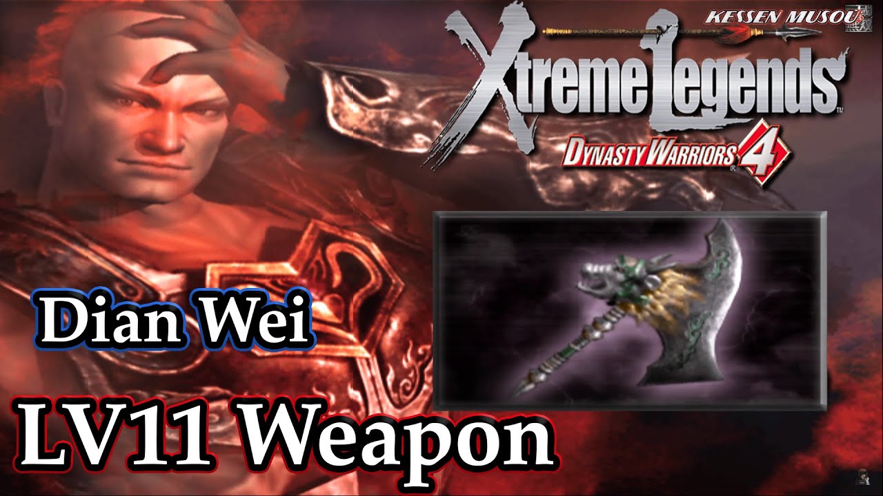 Dynasty Warriors 4: Xtreme Legends (100%): Dian Wei - Level 11 Weapon | Bull Rampage |