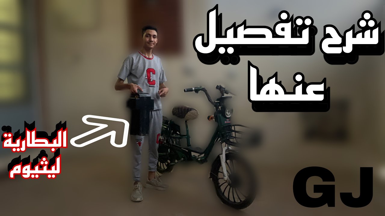 شرح عن بطارية اليثيوم............!