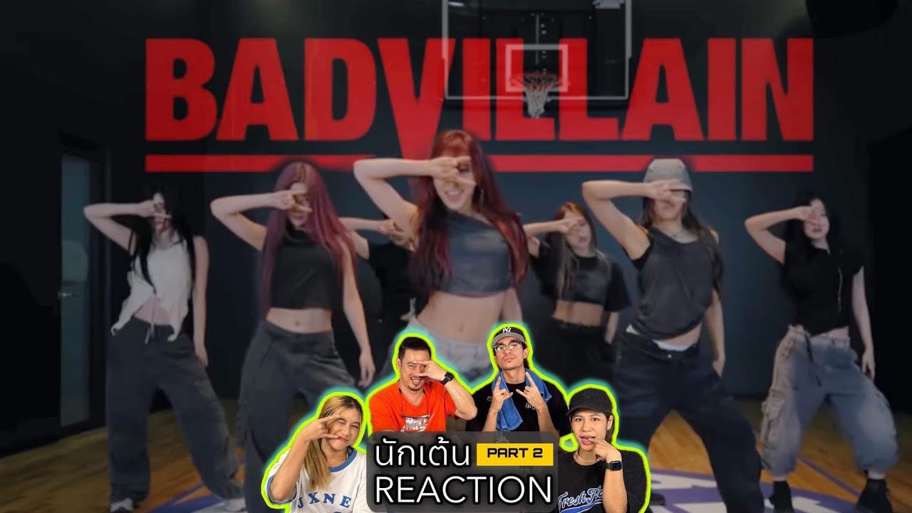 РЕЗЮМЕ (ЧАСТЬ 2) BADVILLAIN - Танцевальная практика 'BADVILLAIN' (Исправленная версия)