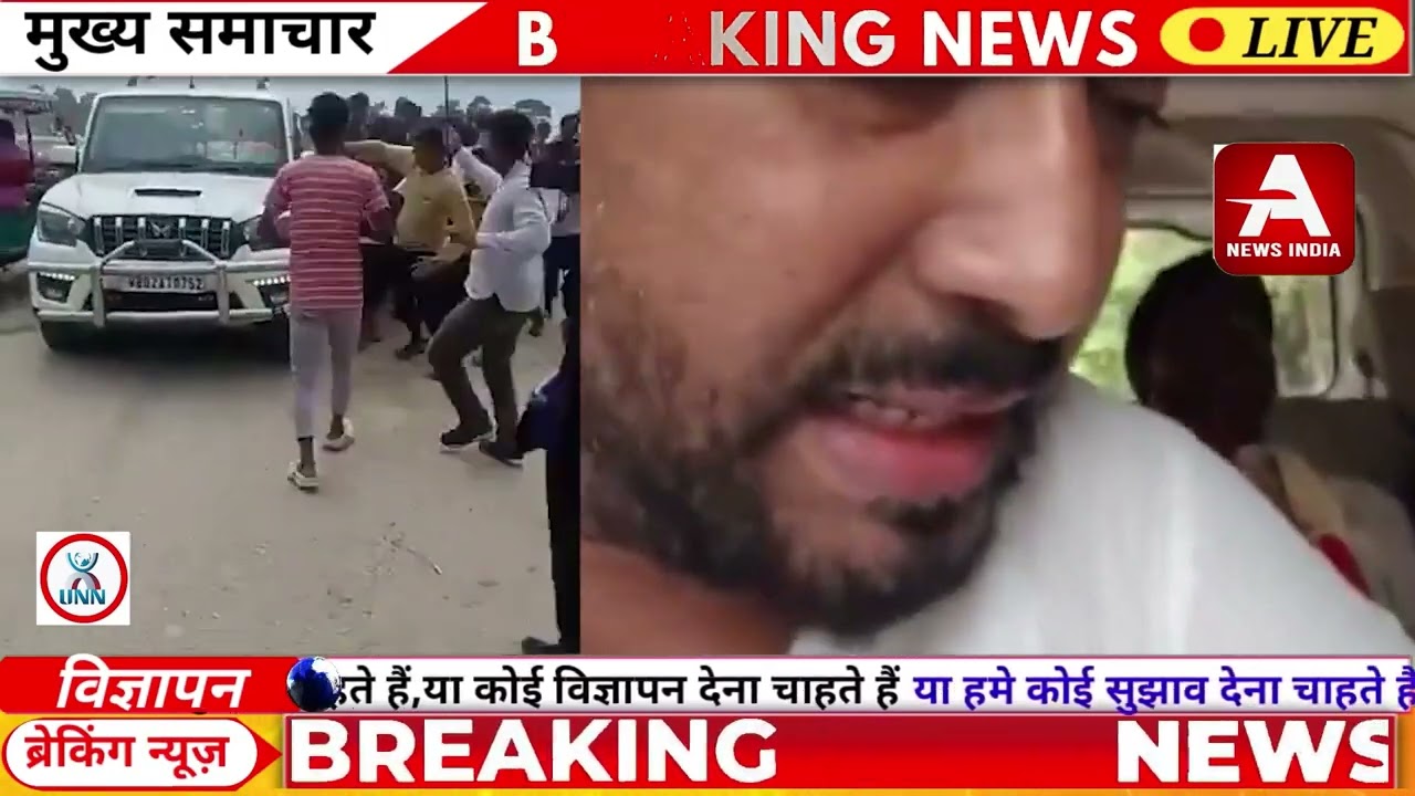 BJP Leaders Shankar Ghosh, Khagen Murmu Assaulted in North Bengal