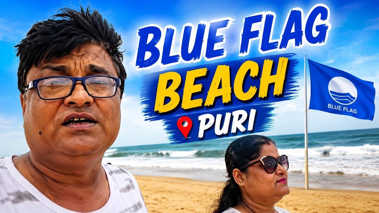 Puri travel vlog #blue flag beach vlog#puri samudro snan