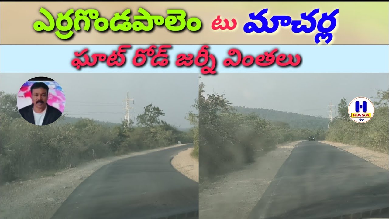 AP National Highways | Ghat Roads Journey between Erragondapalem Macharla#h hasa tv
