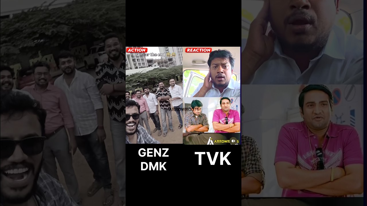 🥵பக்கா பதிலடி GENZ DMK VS TVK #tvk #vijay #thalapathy #genz #dmk #troll