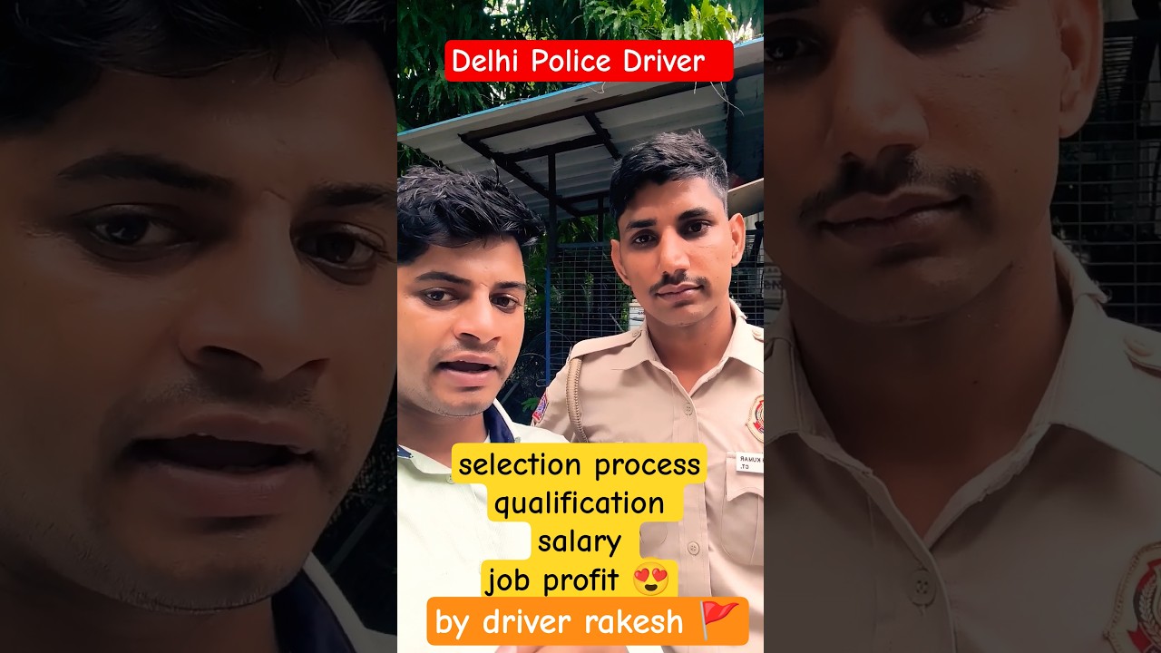Delhi Police Driver selection process| qualification | salary| job profit 😍#motivation #shorts