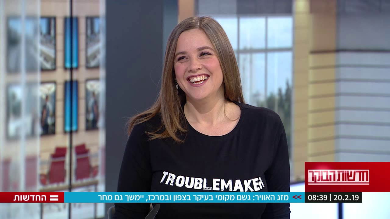 פאולה רוזנברג אצל ניב רסקין חדשות הבוקר - על מונולוג טרור הרזון