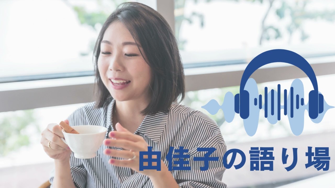 47.  [Day 9 「欠点」を「魅力の種」として抱きしめる] 毎日の子育てが、少し違って見え始める10日間── 信じる力を育てる日常の捉え方