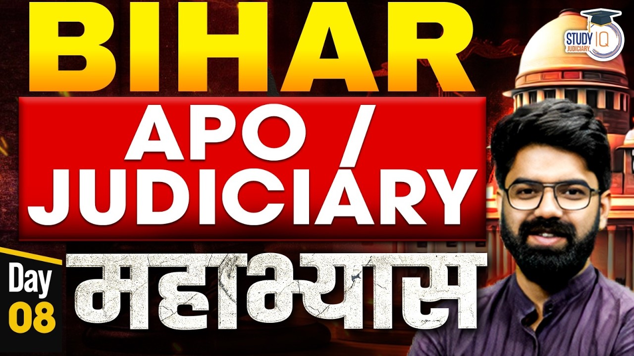 BIHAR APO JUDICIARY MOST IMPORTANT CLASS | BY AMIT SIR