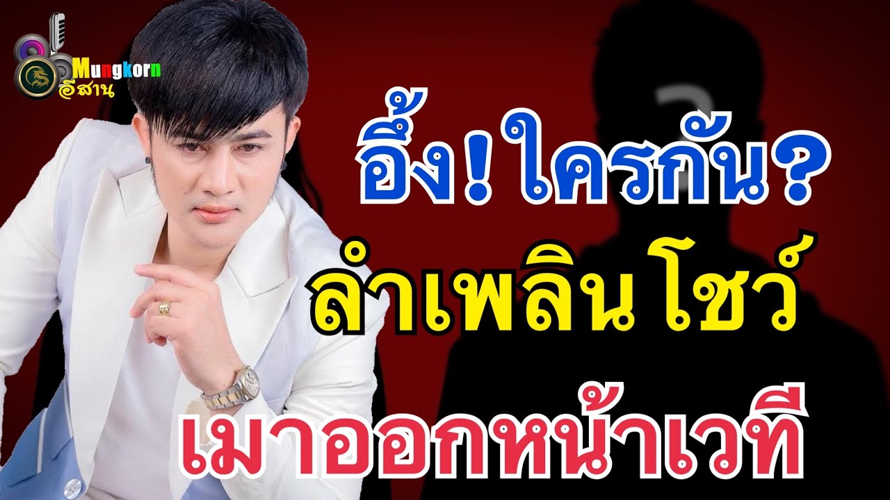 Шокирующе!! О ком говорил Босс Джо? Пьяные выходки Ламфлена на сцене чуть не стоили ему работы.