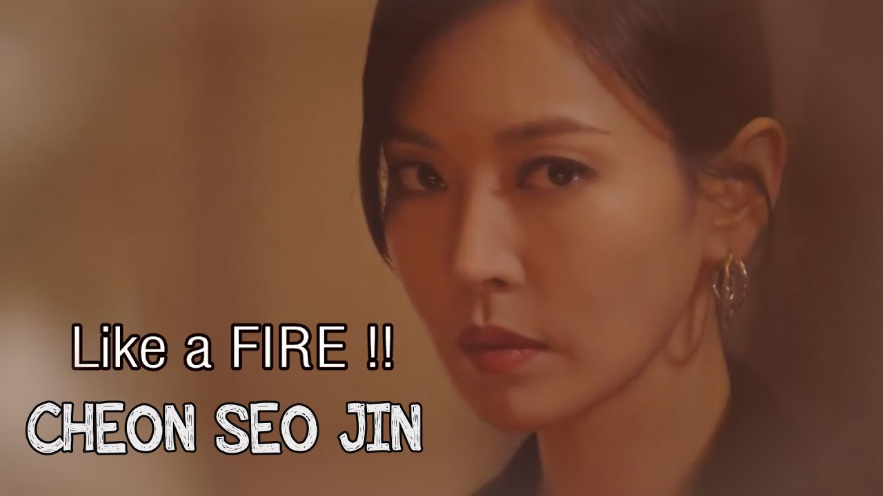 KIM SO YEON Like A Fire | THE PENTHOUSE