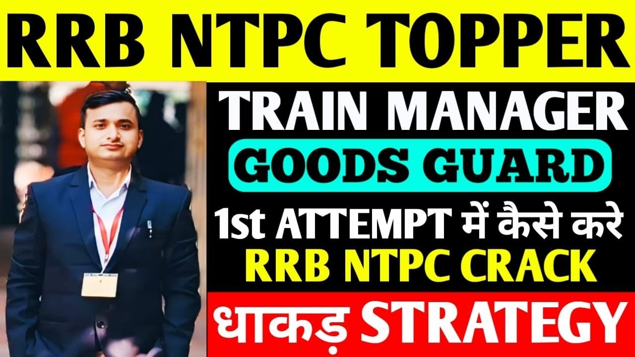 NTPC Topper Interview | RRB NTPC Topper Interview | NTPC Topper Strategy | Train Manager Interview