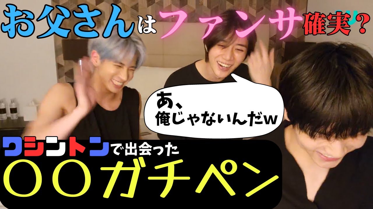 【TXT 日本語字幕】🐰🐿(🧸)セクシーver.