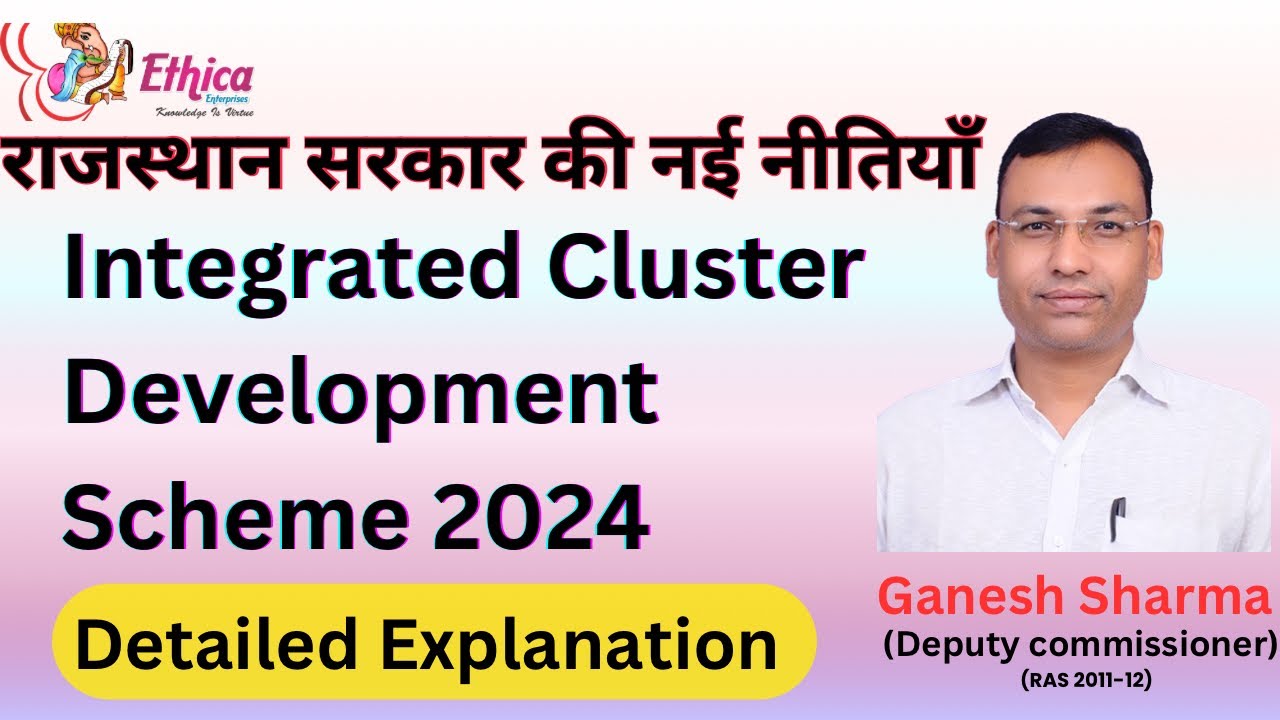 Integrated Cluster Development Scheme (ICDS) 2024