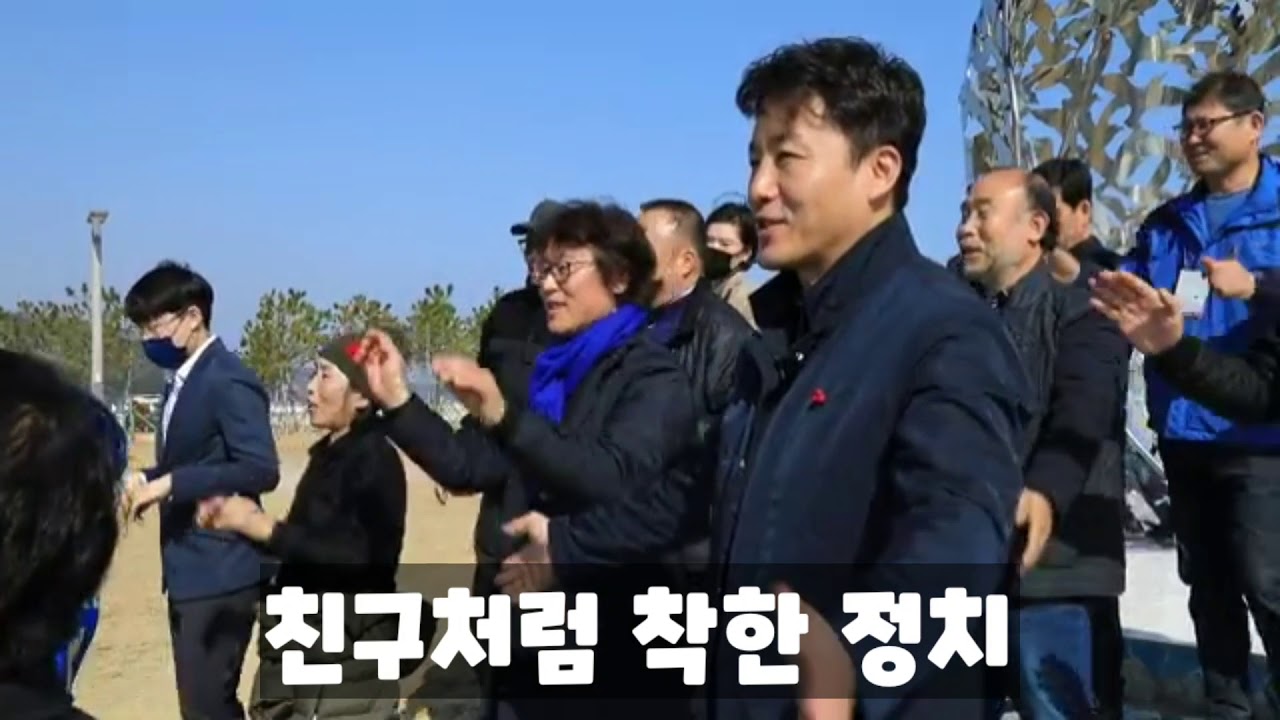 #송성일 #아무이유없이_좋은친구 #착한정치 #따뜻한정치