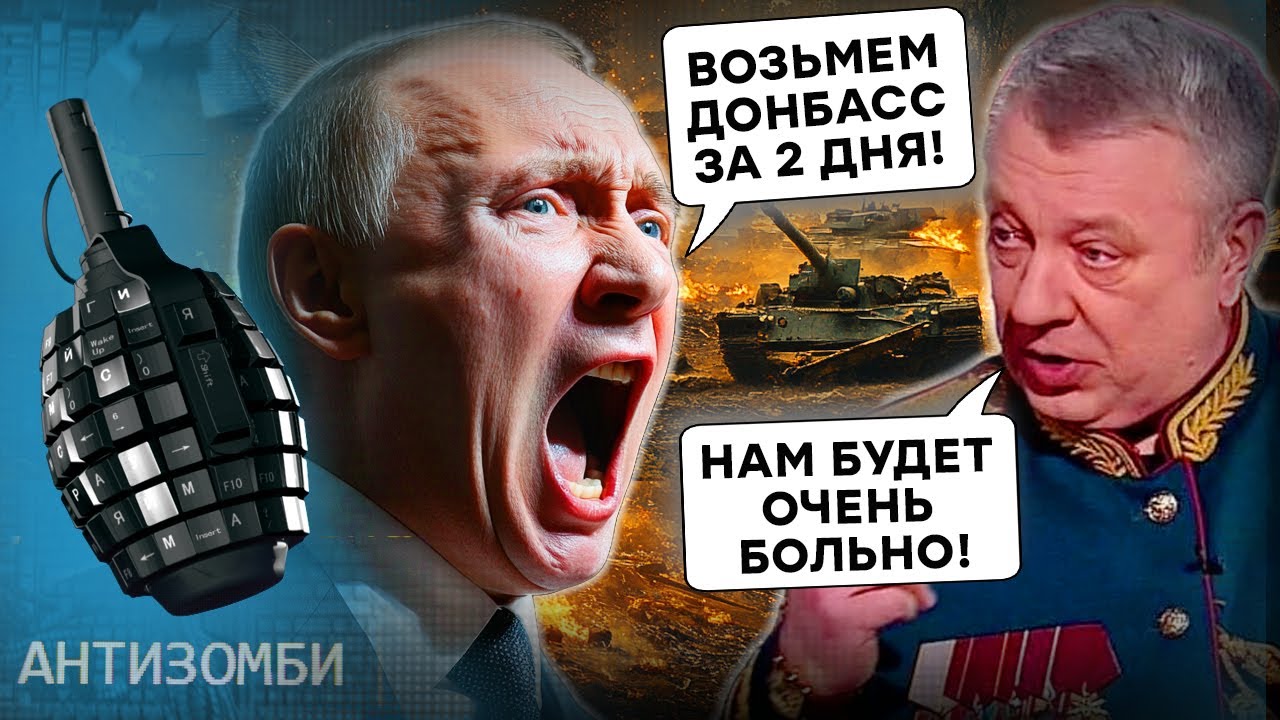 Для Росії 