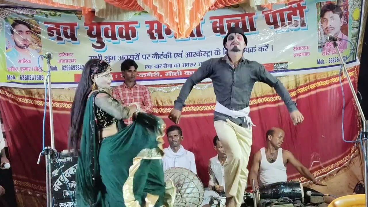 एक बार हसी हो हसनपुर देबय मुस्की मुरादाबाद गोरिया धर्मेंद्र कुमार छोटू की नौटंकी अंकुल कॉमेडियन 