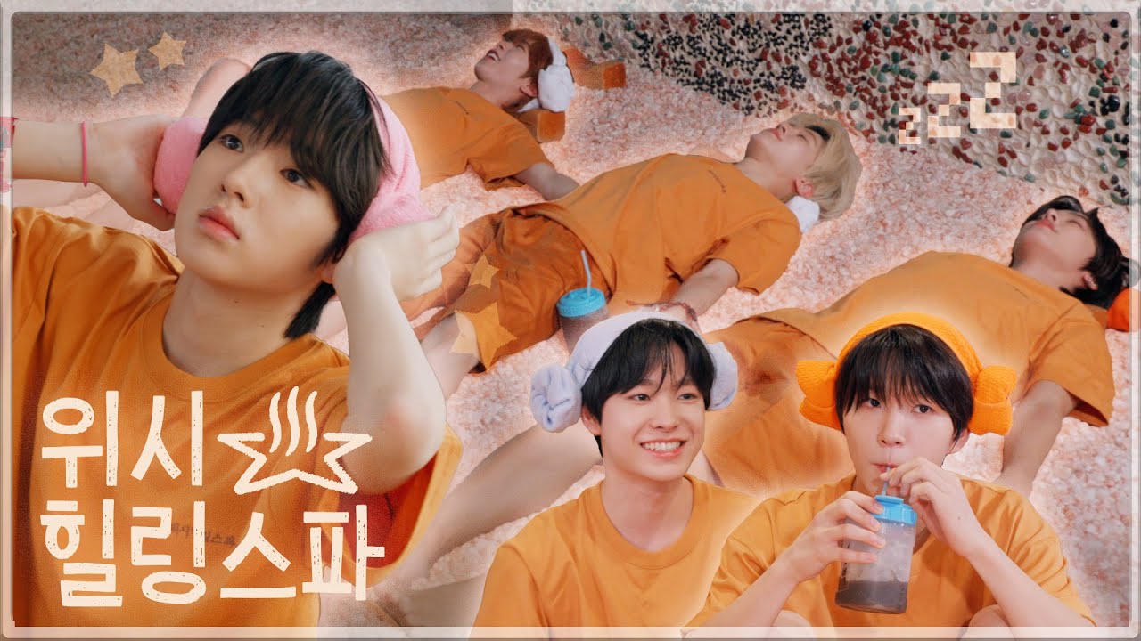 계란을 깨자🥚💥 찜질방 이열치열 DAY🫠 | 卵を割ろう〰️チムジル以熱治熱DAY🔥 | 위시힐링스파 EP.1
