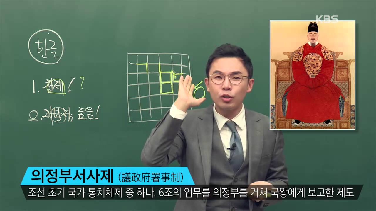 [5회] 세종대왕이 시각장애? 한글창제에 숨겨진 일화! / KBS뉴스(News)