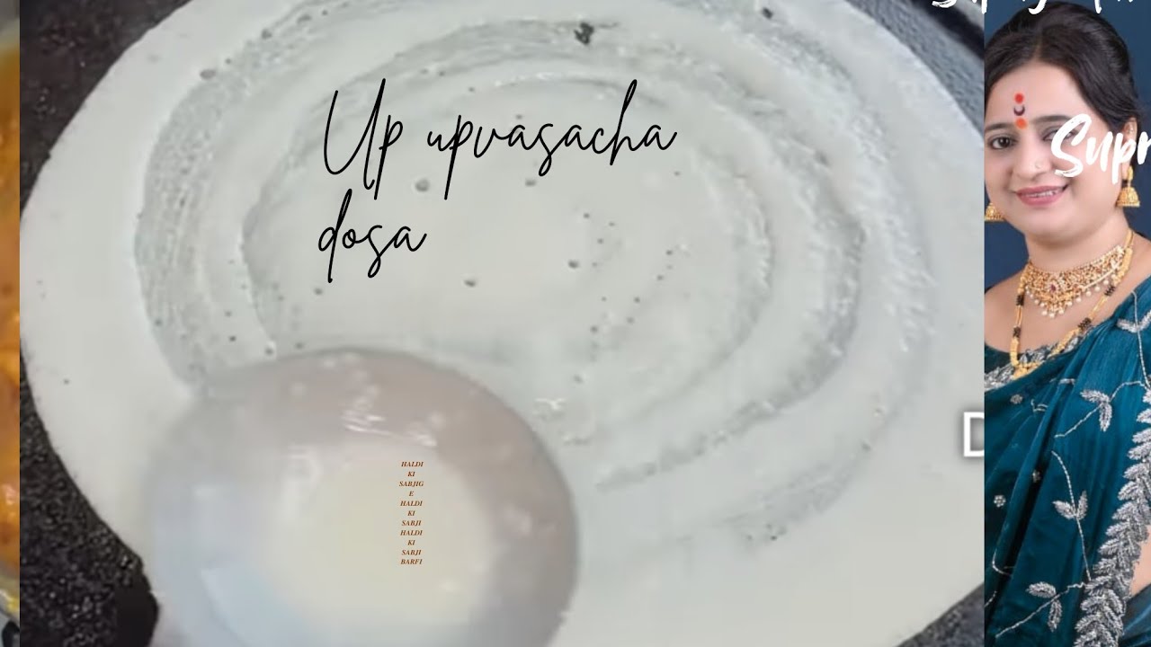  upava Sache  dose # recipe👌😊
