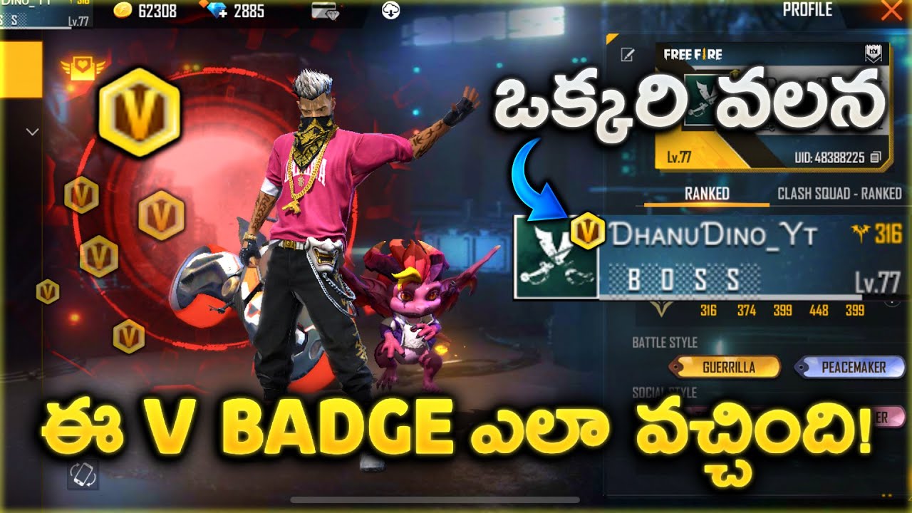 How I get V badge in free fire|| Dhanu (Telugu gaming ff)Dhanu Dino successful YouTube story||