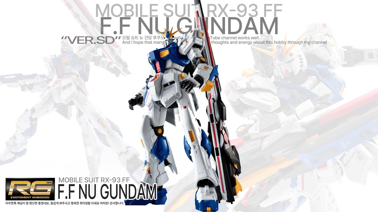 RG 1/144 RX-93 ff 뉴건담 후쿠오카 빠른 조립 건담베이스 한정  ASMR BUILD | gundam build | Gunpla