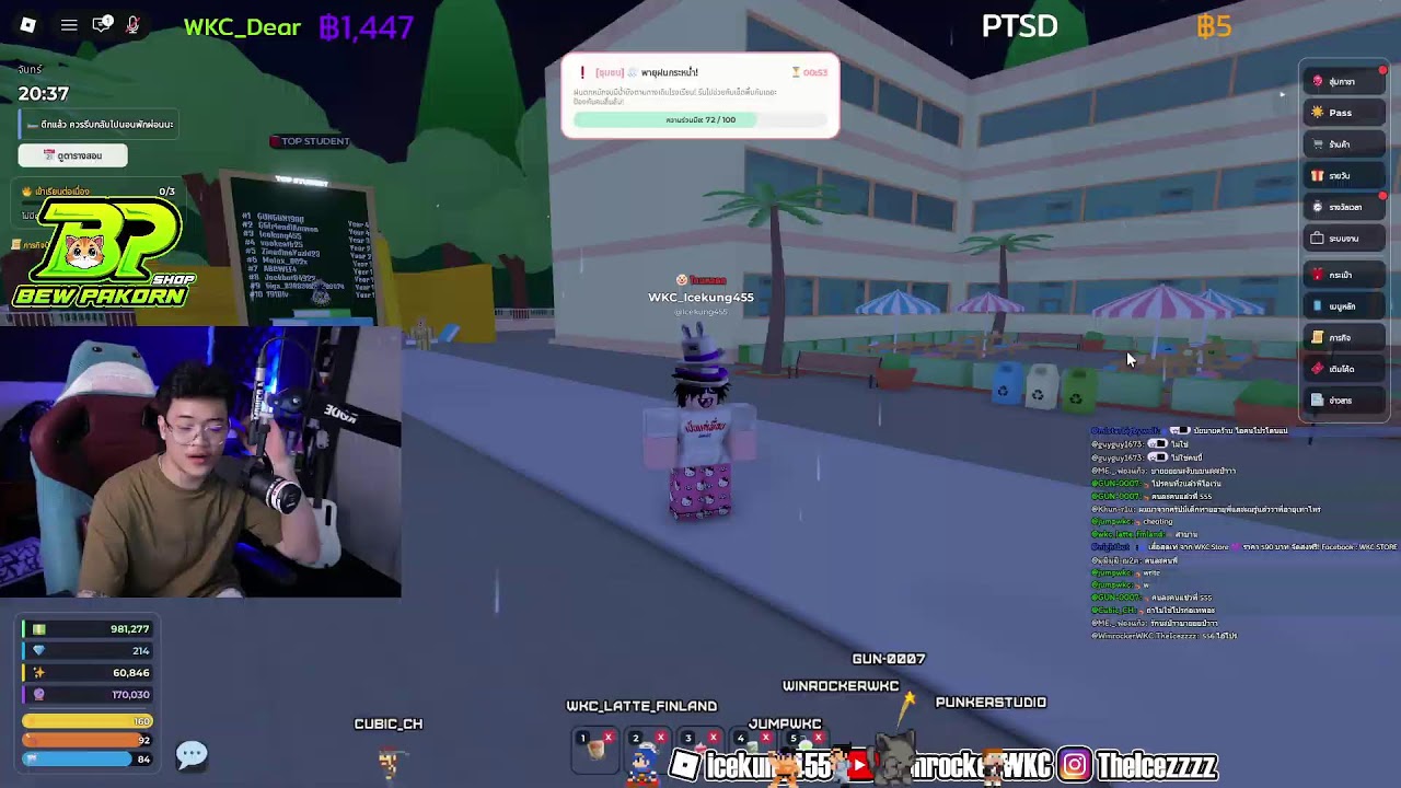 🟣 W LIVE! ยิงสบัด ครัชเสีย เกียรหลุด Roblox Rivals