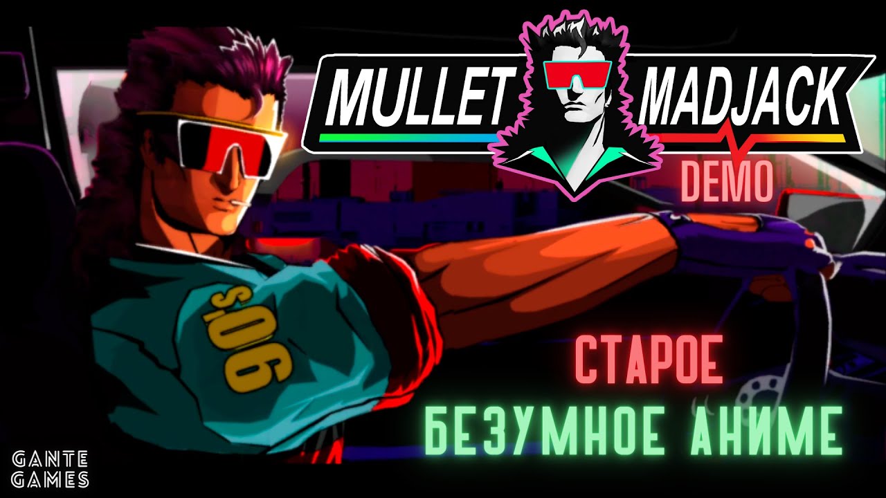 Беспредел в стиле аниме /// MULLET MAD JACK DEMO
