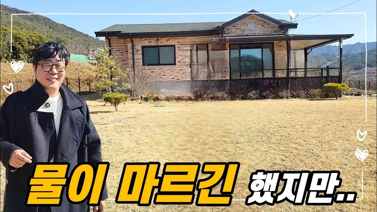 no.897.물이 마르긴 했지만.. 아직 조금은..