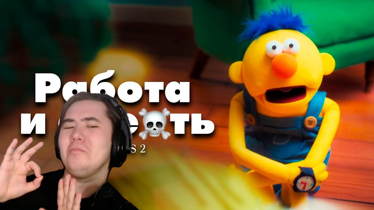 DHMIS 2 - Новое безумие, новый сезон (1-2 ep.) | РЕАКЦИЯ на @MysteryForce