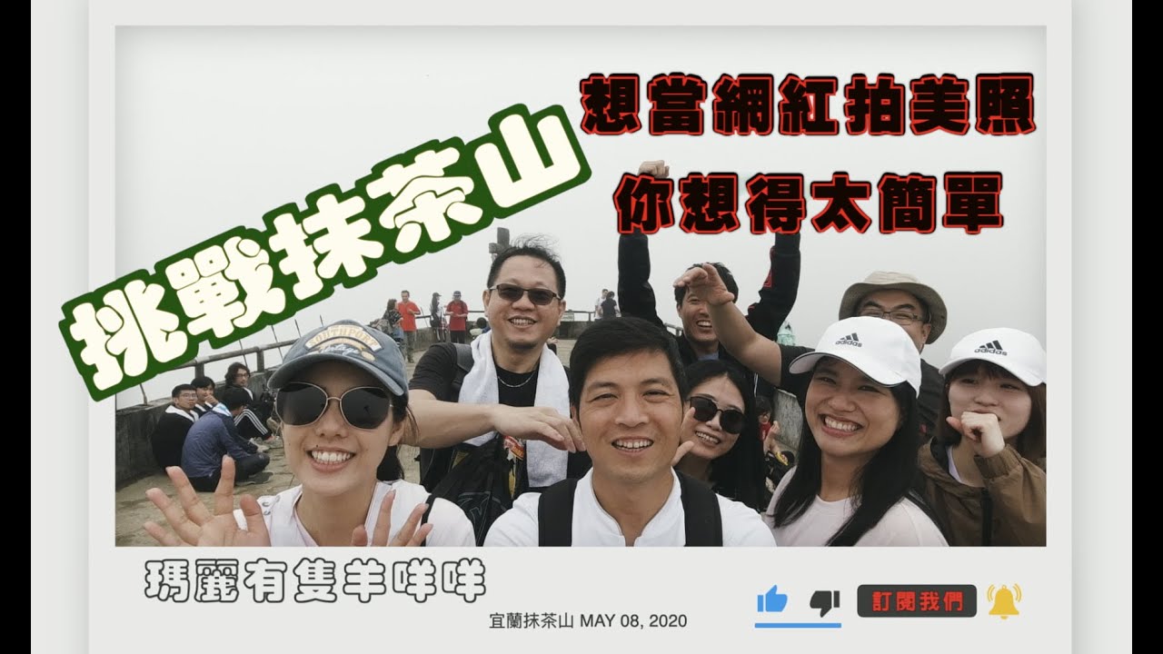 【追尋傳說中的
