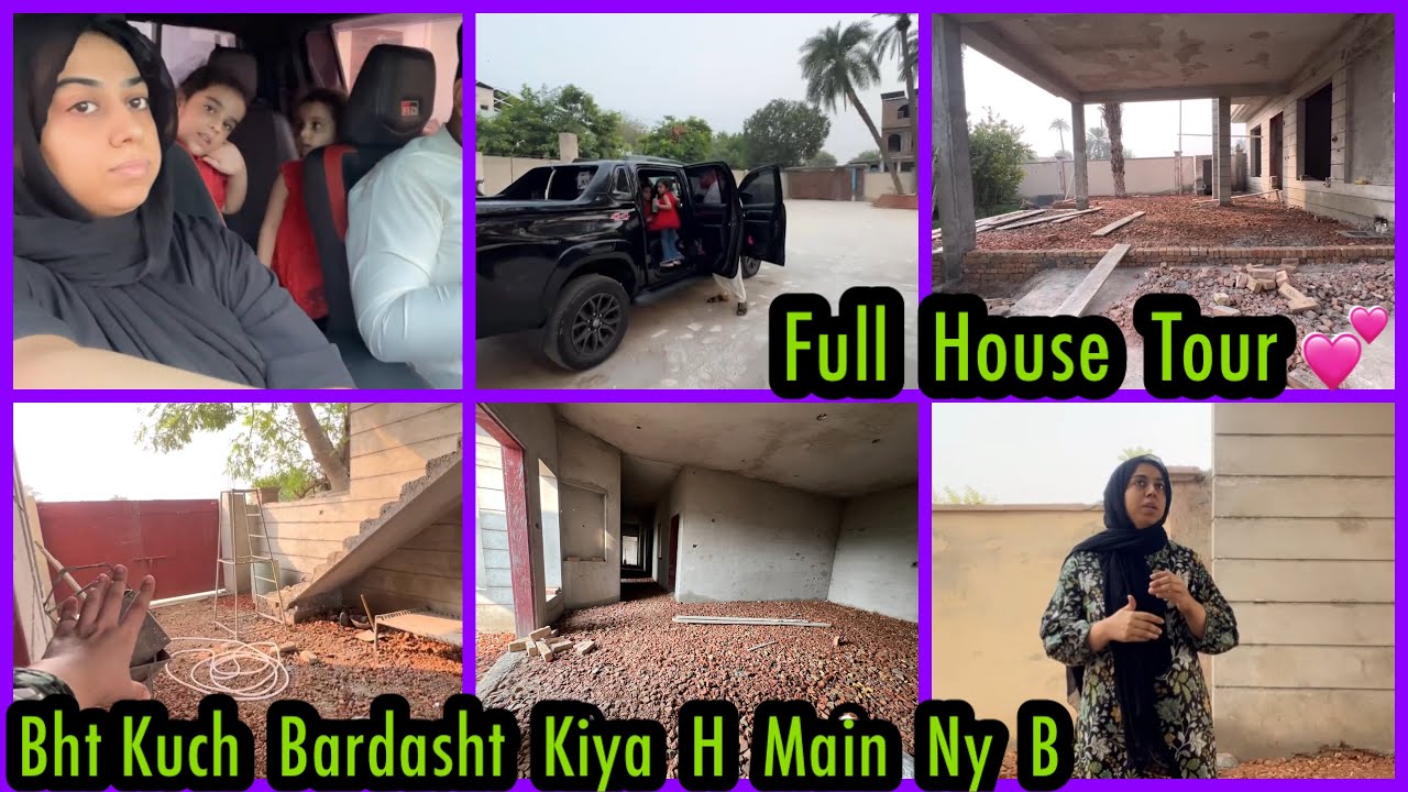 My Complete House Tour😇Joint Family Main Bht Kuch Brdasht Kiya H Main Ny B🙁Takleef Samjhain Kisi Ki