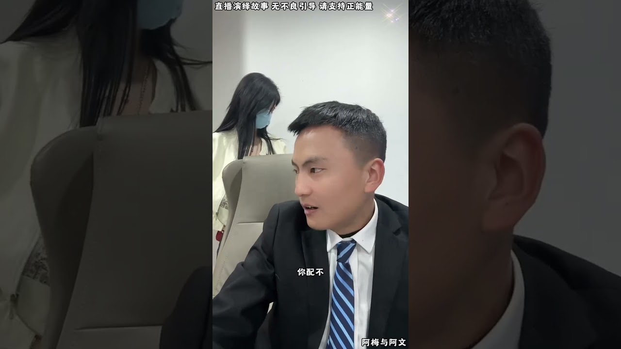 阿梅与阿文：周小丽说阿梅家出事，周小丽搞什么鬼，背后有在整什么事？阿姨真担心起来，是不是阿梅变了？【松哥】#阿梅#王飞#鹏少#金枝#阿曲莫#阿强#吉连#李子赫#农村姑娘