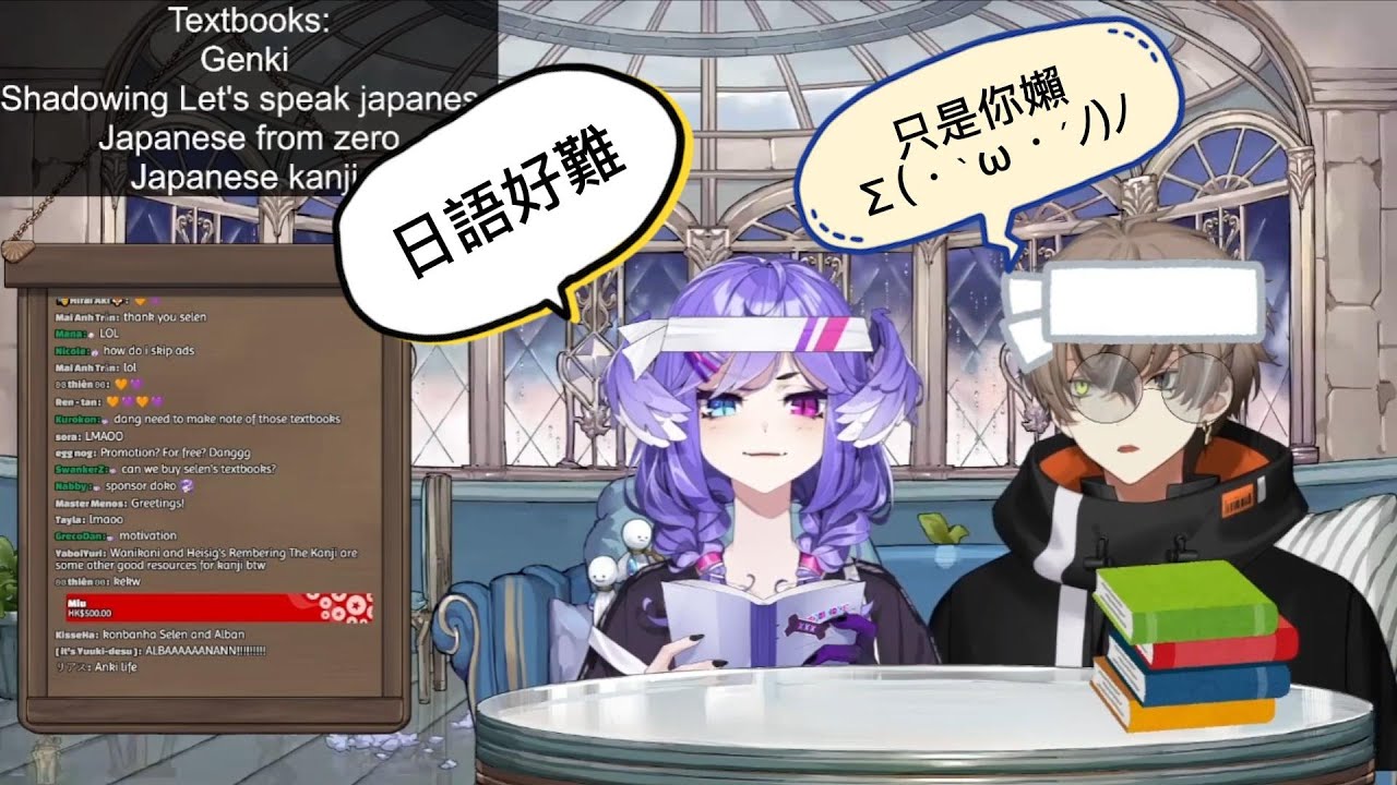 Alban教月龍關於他學習日文的秘訣 【Selen Tatsuki】【Alban Knox】【nijisanji EN中文字幕】