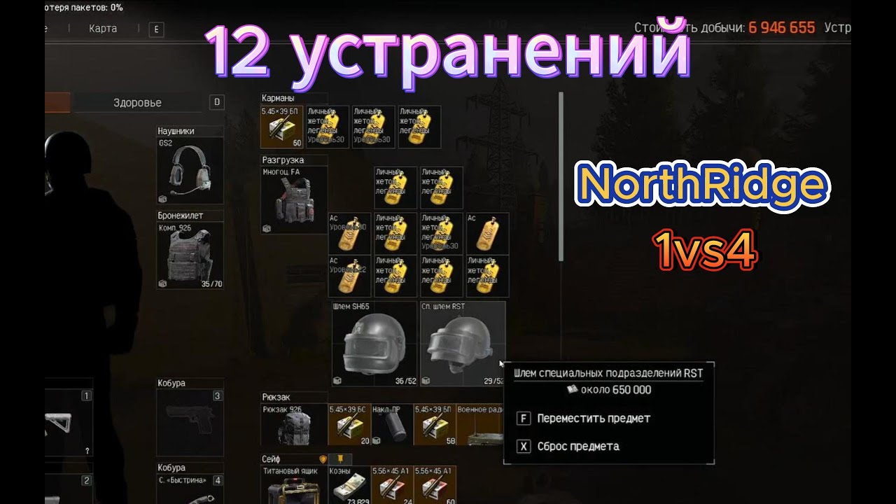 13 Золотых голов | Вайп карты в соло | Arena Breakout: infinite