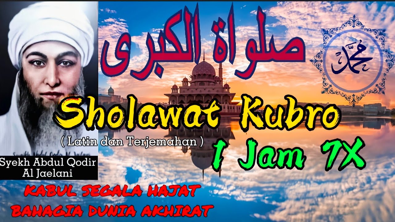 sholawat kubro