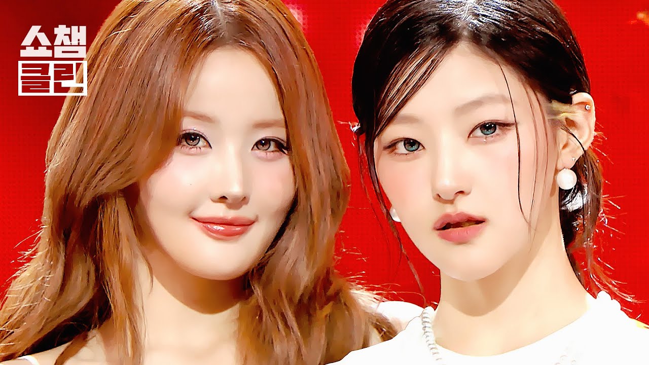 [덕질캡처용&hearts;CLEAN] KISS OF LIFE(키스오브라이프) &ndash; Heart of Gold l Show Champion l EP.559